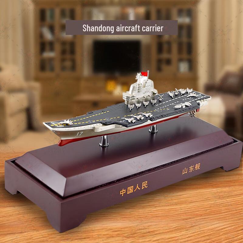 Collectible Alloy Aircraft Carrier Model