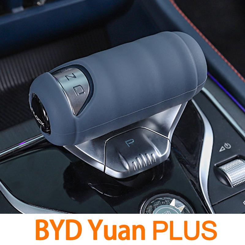 

Для BYD Atto 3 Yuan Plus 2025-2025 Защитная накладка на рычаг переключения передач Защитная накладка из силикагеля для интерьера автомобиля Автоаксессуары синий
