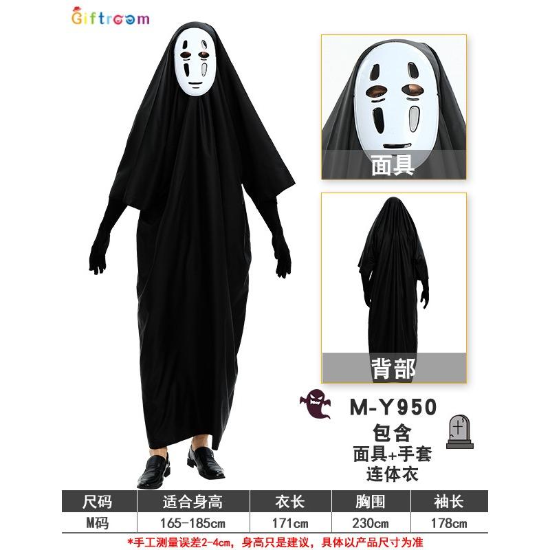 Halloween Adult Qing Dynasty Zombie Costume Performance Horror Ghost Clothing Official Uniform Reaper