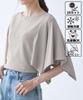 ROPE PICNIC Knit Pullover UV Cool to the Machine Scarf Sleeve Gray [Easy Care, Protection, Touch, Washable] Knit, Women's, (09)
