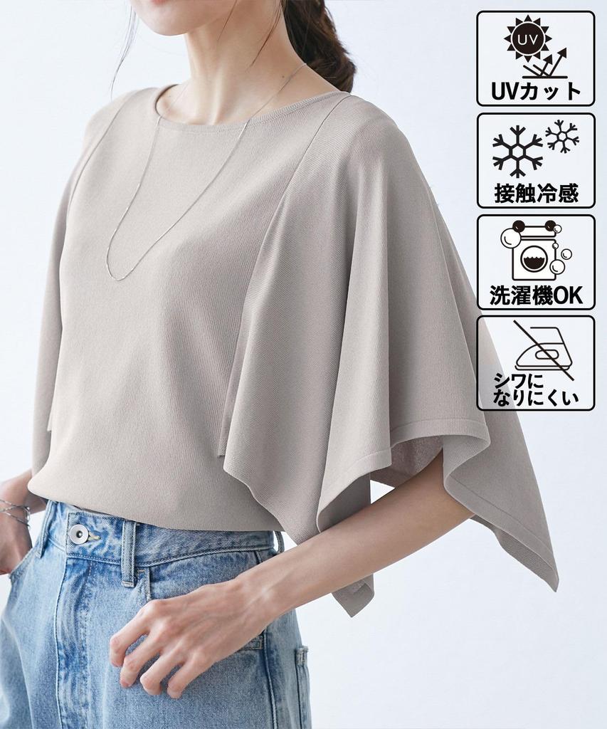 ROPE PICNIC Knit Pullover UV Cool to the Machine Scarf Sleeve Gray [Easy Care, Protection, Touch, Washable] Knit, Women's, (09)