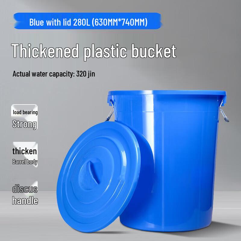 Heavy-Duty 280L Plastic Water Storage Barrel with Lid