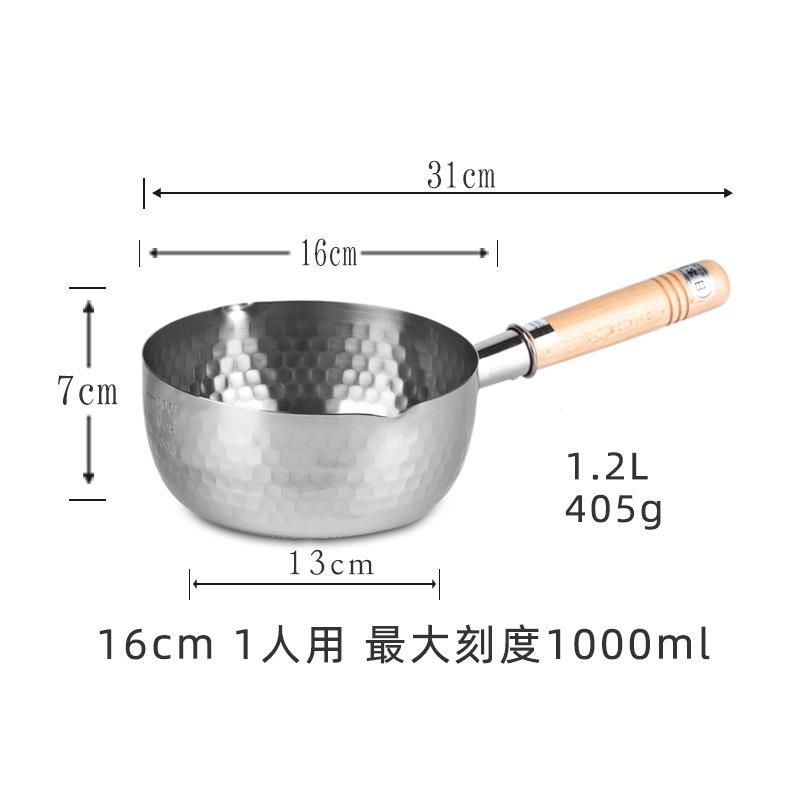 

Multi-Purpose Cooking Pot,Non-Stick Snow Flat Pot for Soup,Milk,Noodles,and Baby Food,Household Instant Pot