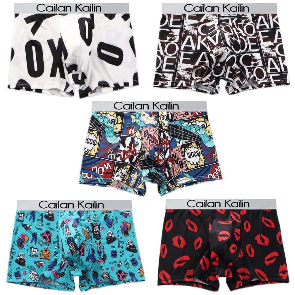 Amtop Men's 5-Piece Boxer Brief Set, Front Closure, Breathable, Moisture-Wicking, Quick-Drying, Antibacterial, and Odor-Resistant, Low-Rise (C4-L)