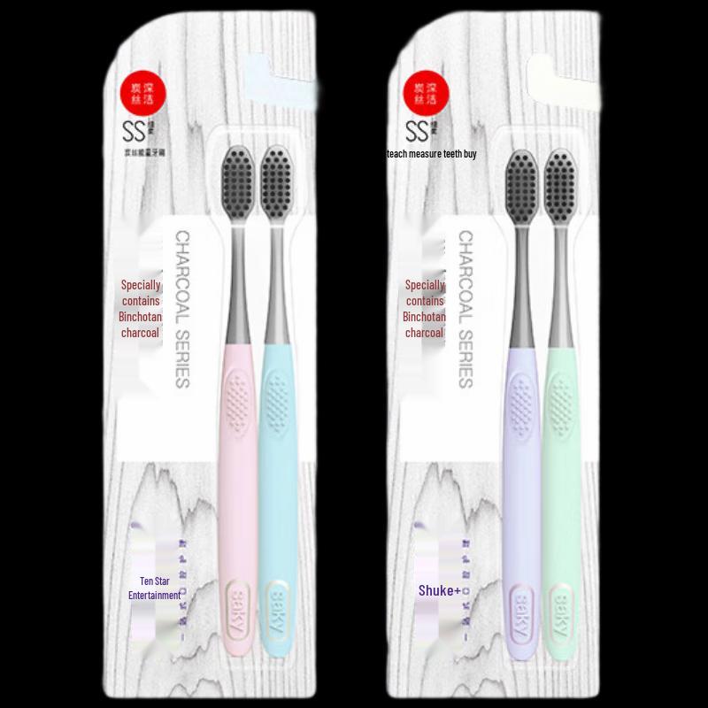Shuke Soft Charcoal Bristle Toothbrush
