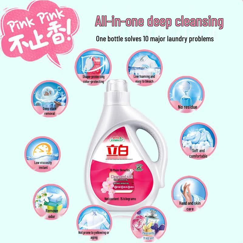 Liby All-Effect Fragrant Laundry Detergent
