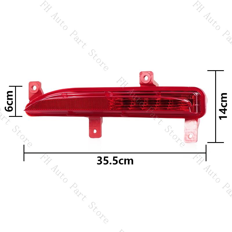 For GAC Trumpchi GS8 2020 2025 Car Rear Bumper Reflector Light Tail Stop Brake Turn Signal Fog Lamp
