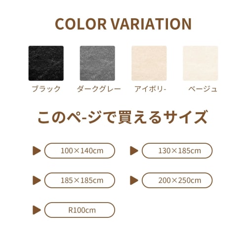 This 200 x 250cm rug is washable and non-slip, suitable for floor heating and heated carpets. It features a soft, smooth, and fluffy flannel fabric th