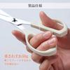 Kitchen scissors blade length 60mm HAJIME lightweight compact stainless steel made Japan dishwasher safe detachable HAJIME-HASAMI.