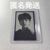 [USED] Stray Kids "I Am YOU" Seungmin Pre-order Purple Frame Trading Card