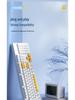 104-Key Wired Mechanical Gaming Keyboard for E-Sports, Girls, Office, PBT Matcha Custom Design