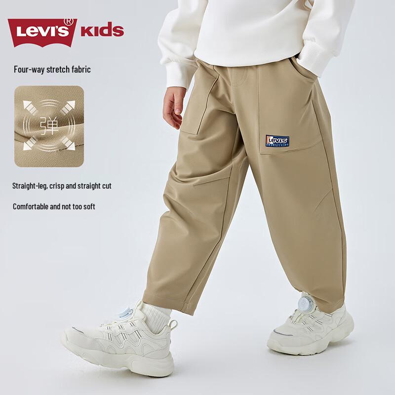 Levi's Boys' Casual Athletic Pants