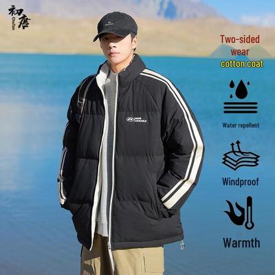 Chutang Men's Reversible Stand Collar Padded Jacket
