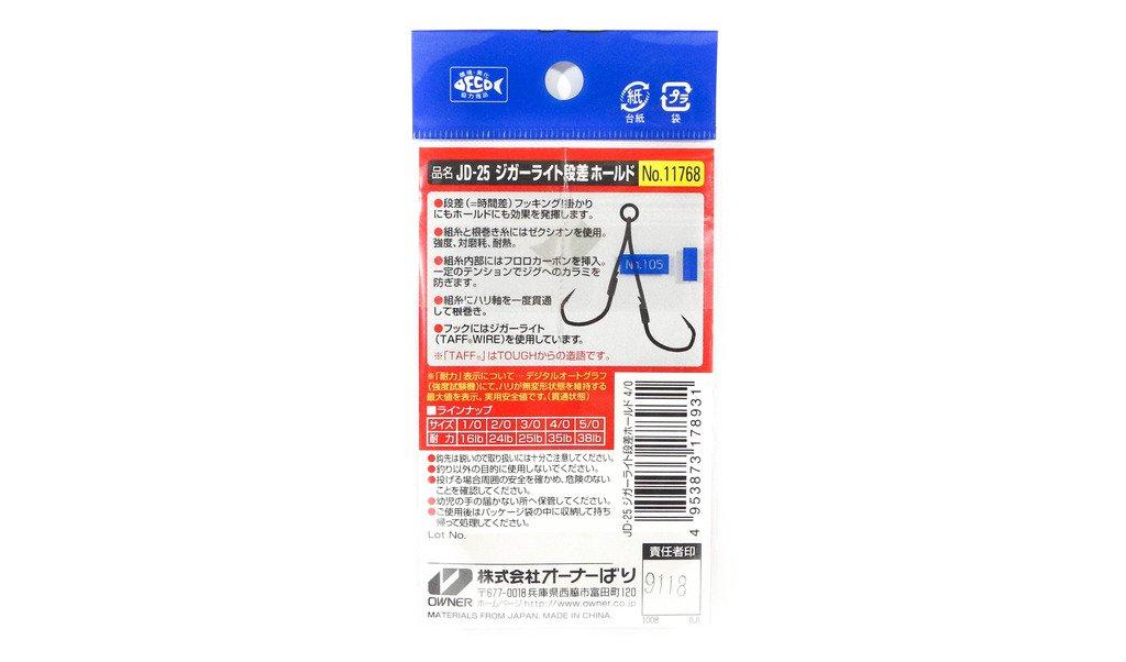 OWNER Assist Hook JD-25 Jigger Light Step Hold No. 3/0