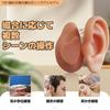 Ziyue Silicone Ear Model, Artificial Dummy Ears for Ear Acupuncture and Sutures, Art Accessories, Set of 1 (Left and Right), Skin Tone