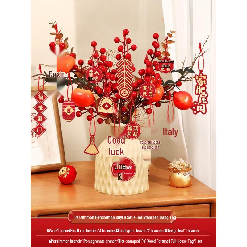 YIXI Хурма Пожелания Набор Декора на Новоселье