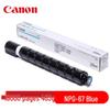 Canon NPG-67C Original Cyan Toner Cartridge