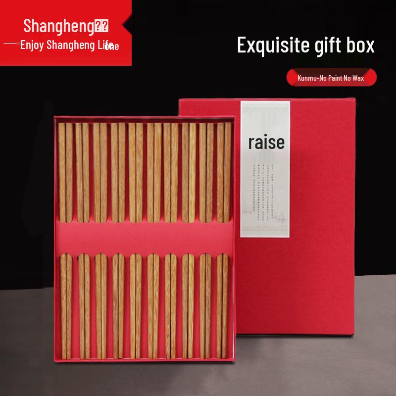 Shangheng Kunmu Wood Gift Chopsticks Set (10 Pairs)