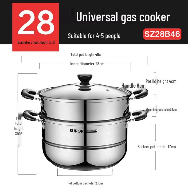 SUPOR 304 Stainless Steel Double Layer Steamer Pot