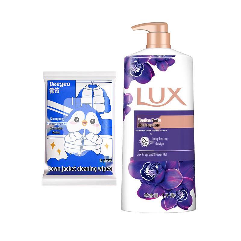 DeYou Down Jacket Cleaning Wipes & Lux Shower Gel Bundle