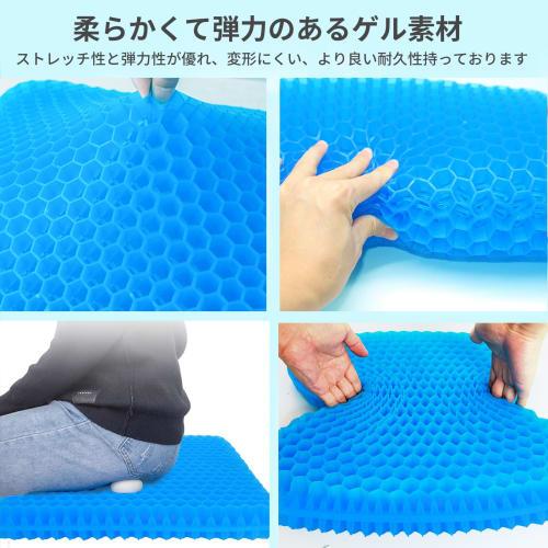 [Official Retailer] Extra Large 46cm Egg-Resistant Gel Cushion, U-Shaped Cushion for Home Use, Office Use, Car Seats, and Home Use (Blue 4, Extra Larg