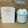 250ML USB Mini Air Humidifier Aroma Essential Oil Diffuser For Home Car Ultrasonic Mute Mist Maker Diffuser with LED Color Lamp