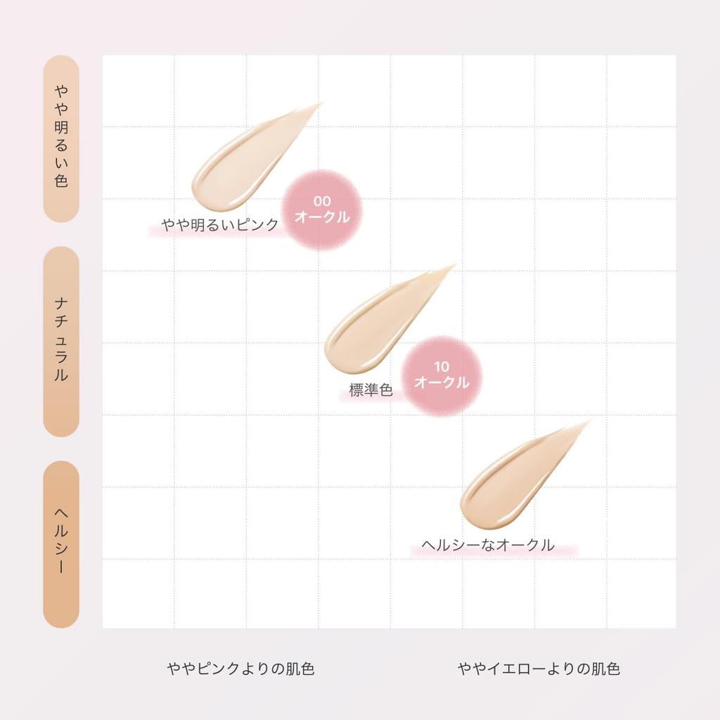 Veil Nudy ESSENCE PACT GLOW Essence Pact Glow AGE20's (00 Ocher, MINI)