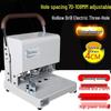 Qiyan Electric 3-Hole Archival Binding Machine CN Plug (adapter Included)