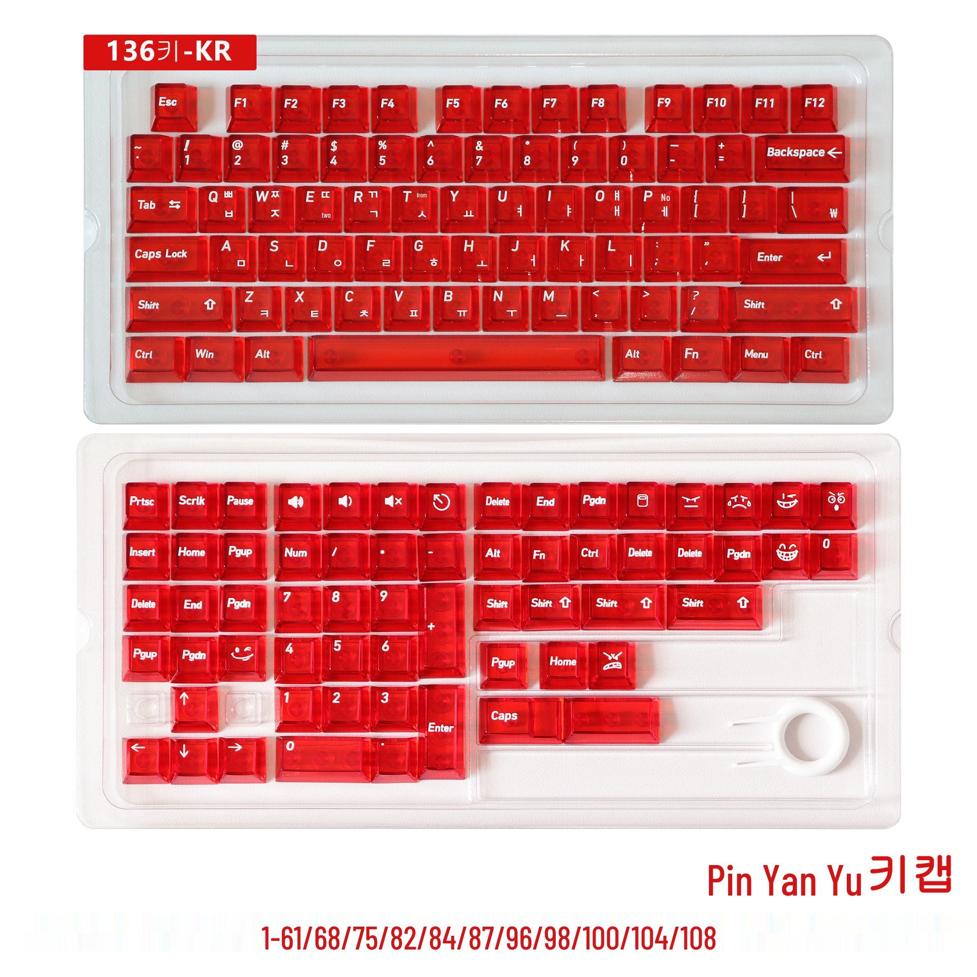 Korejiešu stila ledus kristāla caurspīdīgi PC