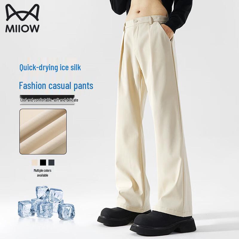 Men's Ice Silk Quick-Dry Straight-Leg Casual Trousers