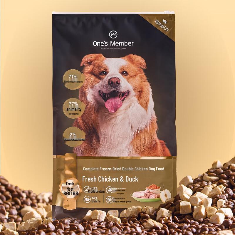 One's Member Premium Dog Food