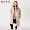 Tanboer Kids' Mid-Length Hooded Down Jacket 550702A