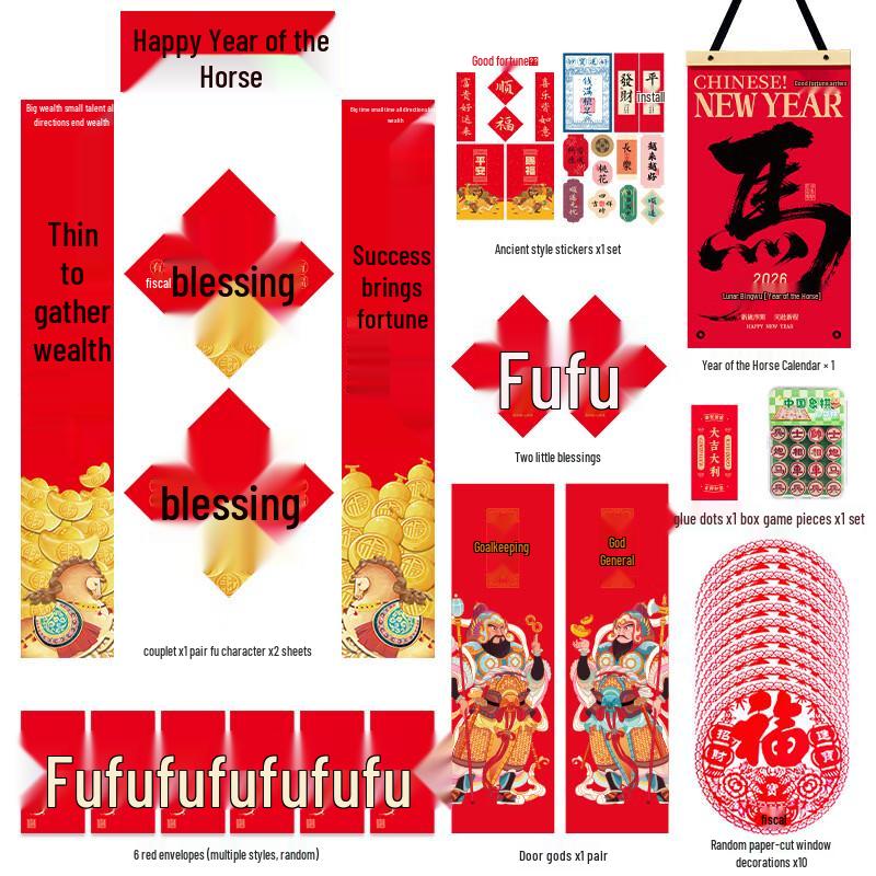 Handun Year of the Horse Spring Festival Couplet Gift Box