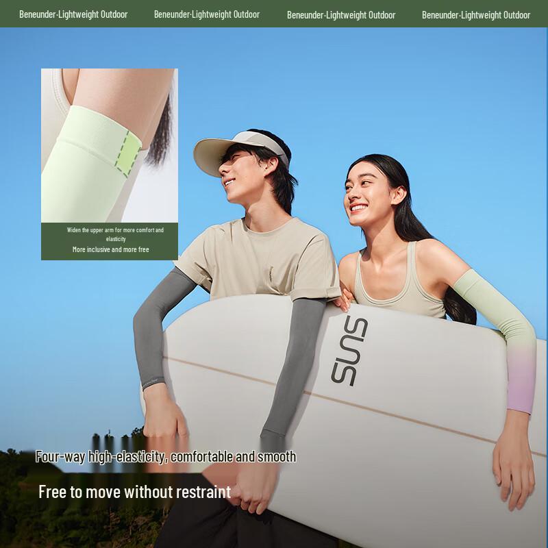 Beneunder Unisex High-Elastic UV Protection Ice Sleeves
