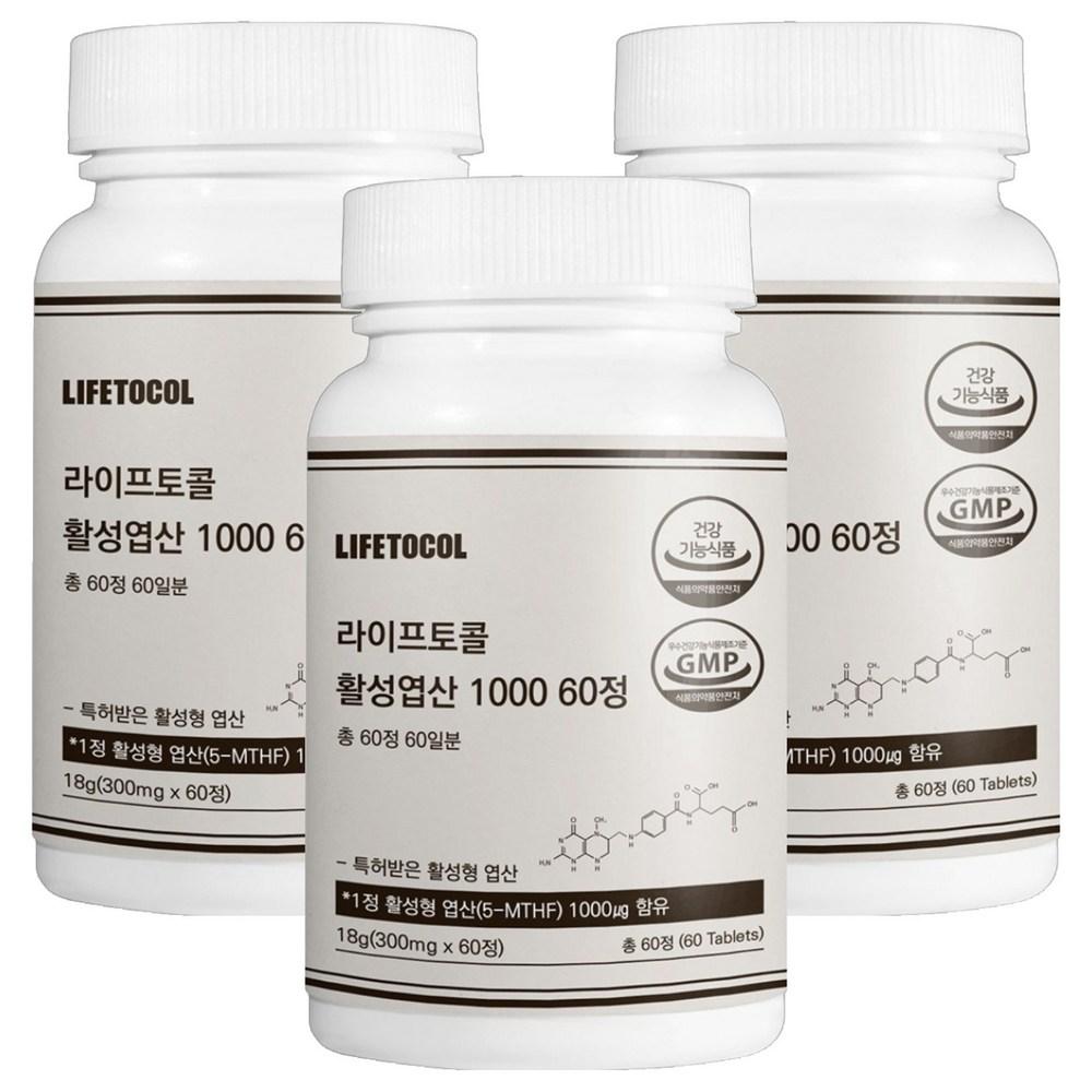 LifeTocol Active Folic Acid 1000 60 Tablets 3 Pcs