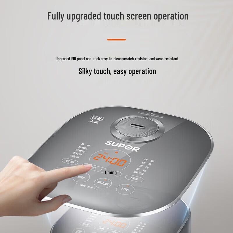 Supor IH Smart Electric Rice Cooker 5L CN Plug (adapter Included)