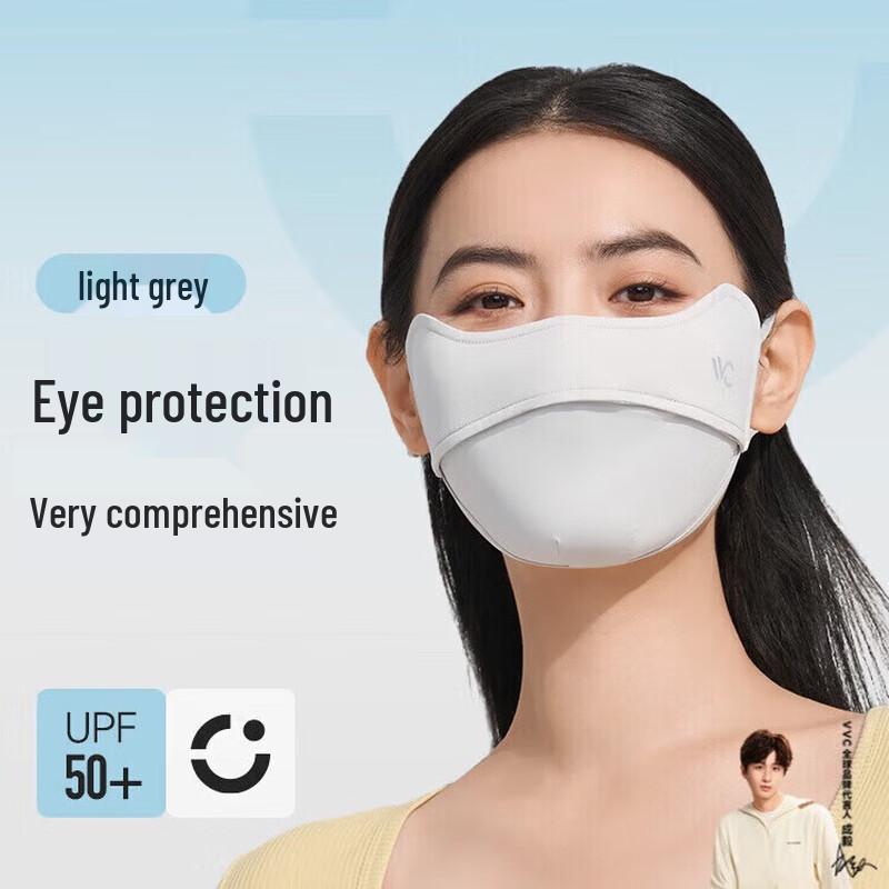 VVC Women's UV Protection Breathable Sun Mask