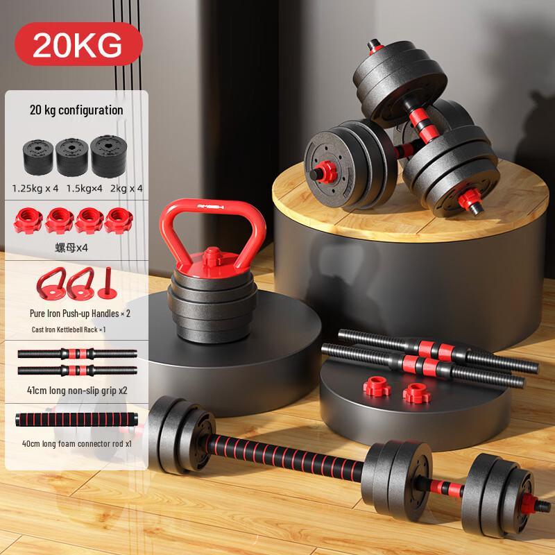 TLXT 4-in-1 Adjustable Dumbbell Set