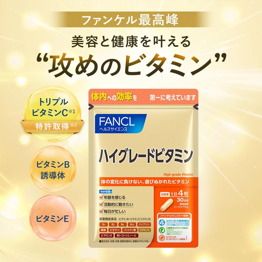 Fancl High-Grade Vitamin 30-Day Supplement [Functional Nutritional Food] with Vitamin B1, Vitamin C, and Vitamin E