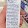 Nivea Sun Sensitive Face Sun Cream 50ml
