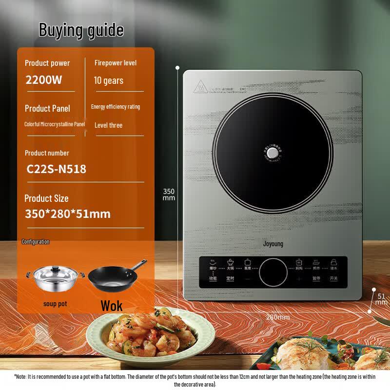Joyoung 2200W Touch Control Induction Cooker C22S-N518 CN plug (adapter included)