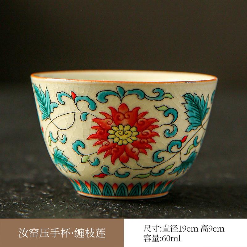 

60 мл полноцветная керамическая чашка для чая с пейзажем, кувшин для воды с трещинами на льду, желтая чашка для открытия печи Ru, чашка для пуэра, чачжан, кунг-фу, посуда для напитков