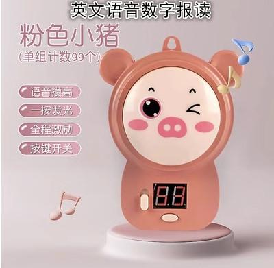 Children'S Suction Cup Type Touch High Jump Trainer English Voice Counting Beat Music Counter Bouncing Device