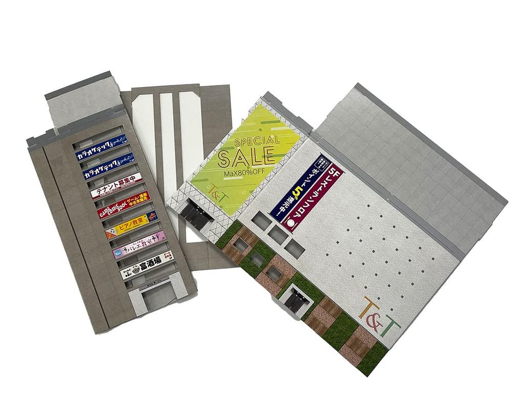 Eco-Rakuture Paper Structure C01 Multi-tenant BuildingDepartment Store Diorama Supplies
