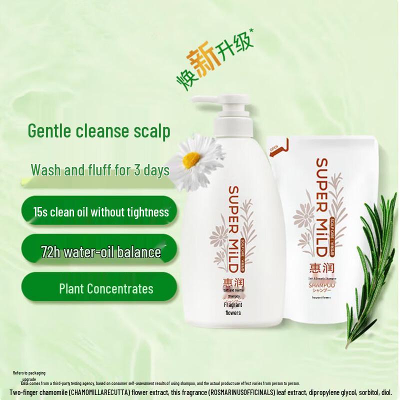 

SUPER MiLD Revitalizing Shampoo