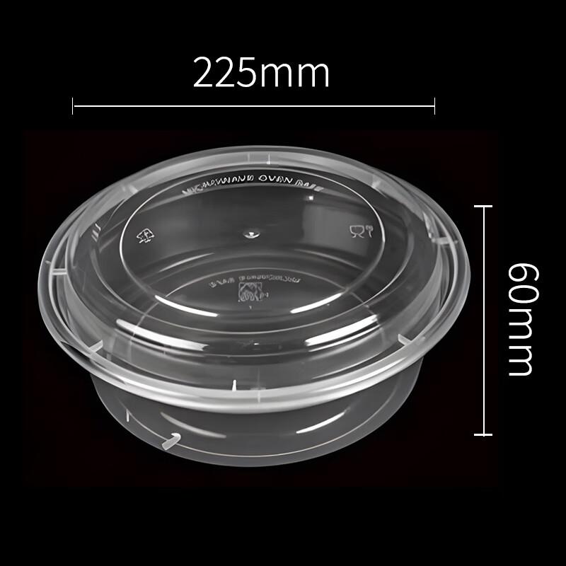 Tōngyuán Disposable High-Lid Round Plastic Takeout Containers