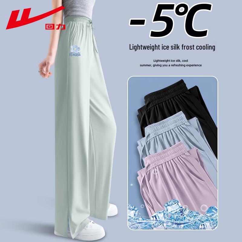 Warrior Women s High Waist Ice Silk Sunscreen Wide Leg Pants M