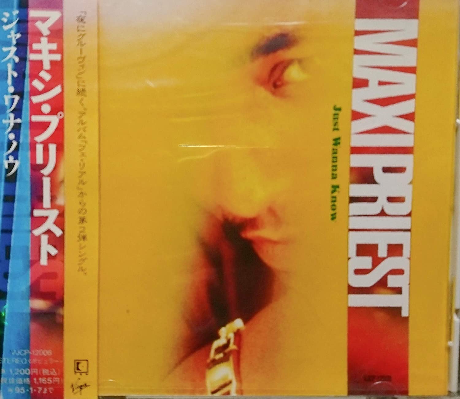 

CD MAXI PRIEST - Just Wanna Know VJCP12006 Japan Reggae, Ska & Dub Used