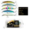 [RISOUHE] Lure Floating Minnow Set, 5 Colors, Minnow, Sea Bass,