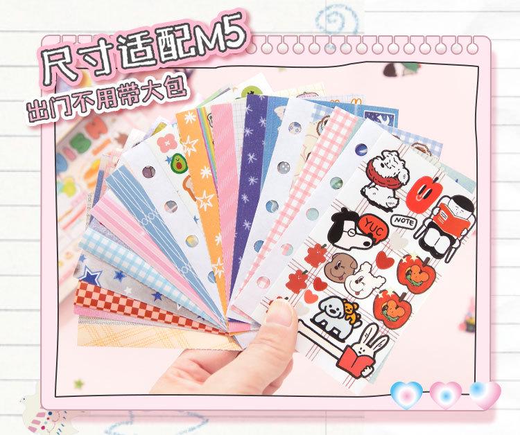Xin Mo M5 Japanese Die-cut Sticker Book: Versatile Tearable Journal for DIY Collage and Gumi Crafts